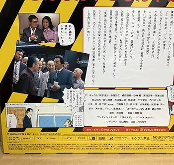 希少 ナニワ金融道 DVD-BOX 中居正広 SMAP 深津絵里 希少 ナニワ金融道 DVD-BOX 中居正広 SMAP 深津絵里