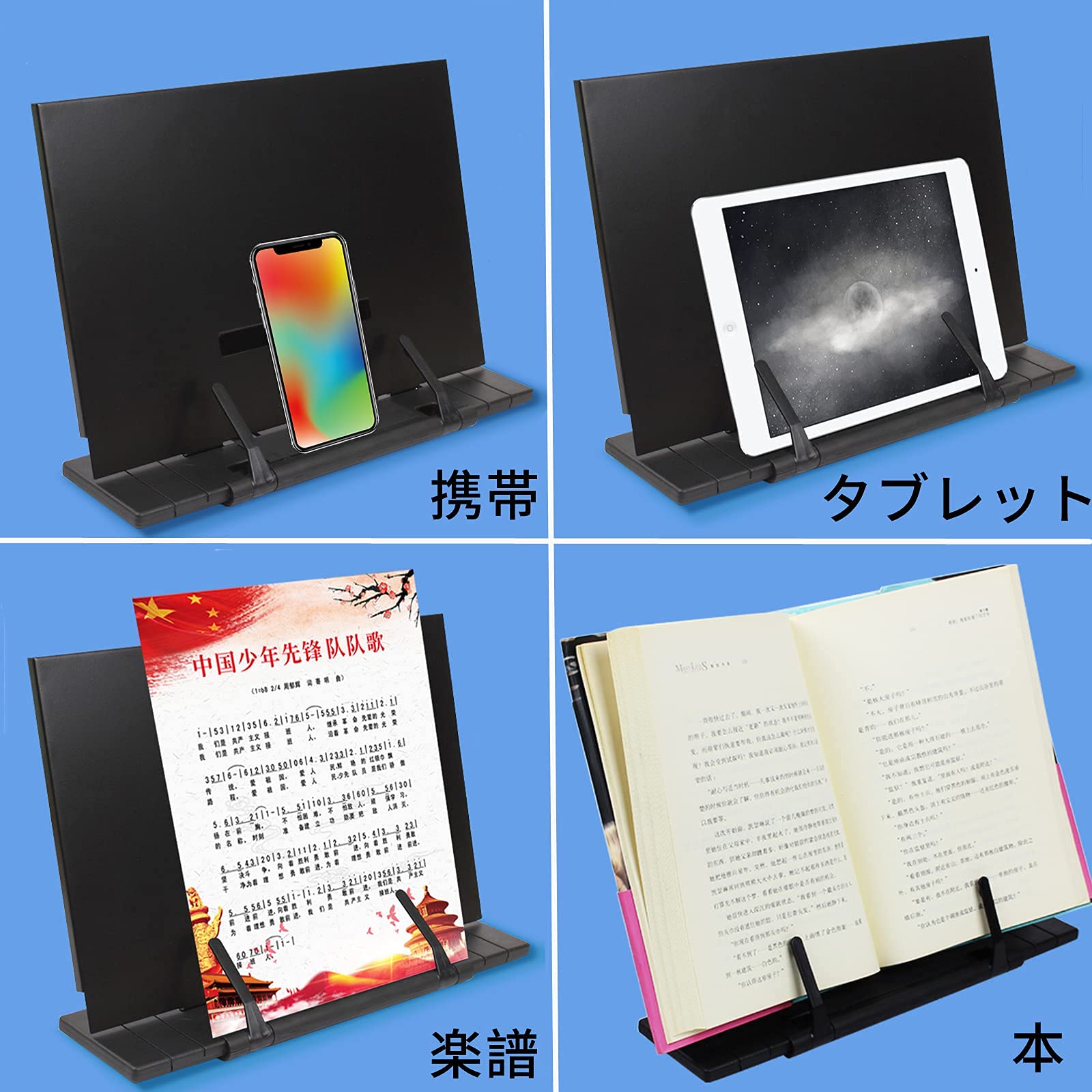 Amazon | 書見台 データホルダー ブックホルダー 7段階調節可能 ブック