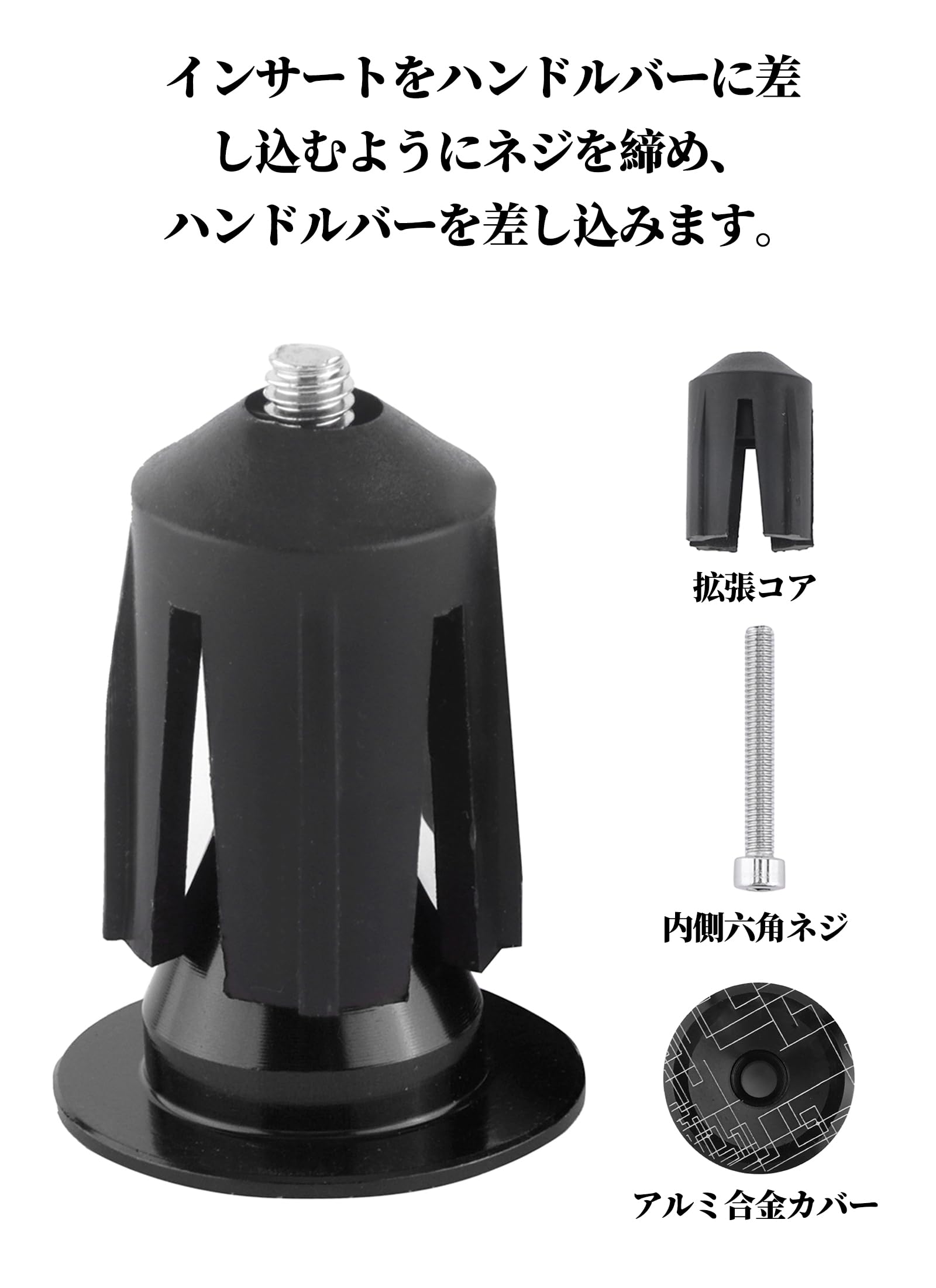 アルミ合金 自転車バーエンド エンドキャップ エンドプラグ オレンジ 楽天市場】バーエンドキャップ オレンジの通販