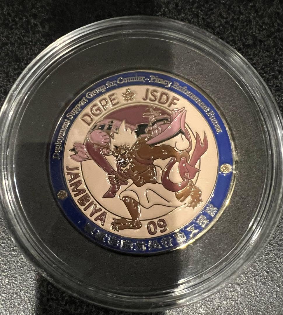 DGPE JSDF JAMBIYA 09 風神　チャレンジ Amazon.co.jp: DGPE JSDF JAMBIYA 09 風神 チャレンジ : ホーム