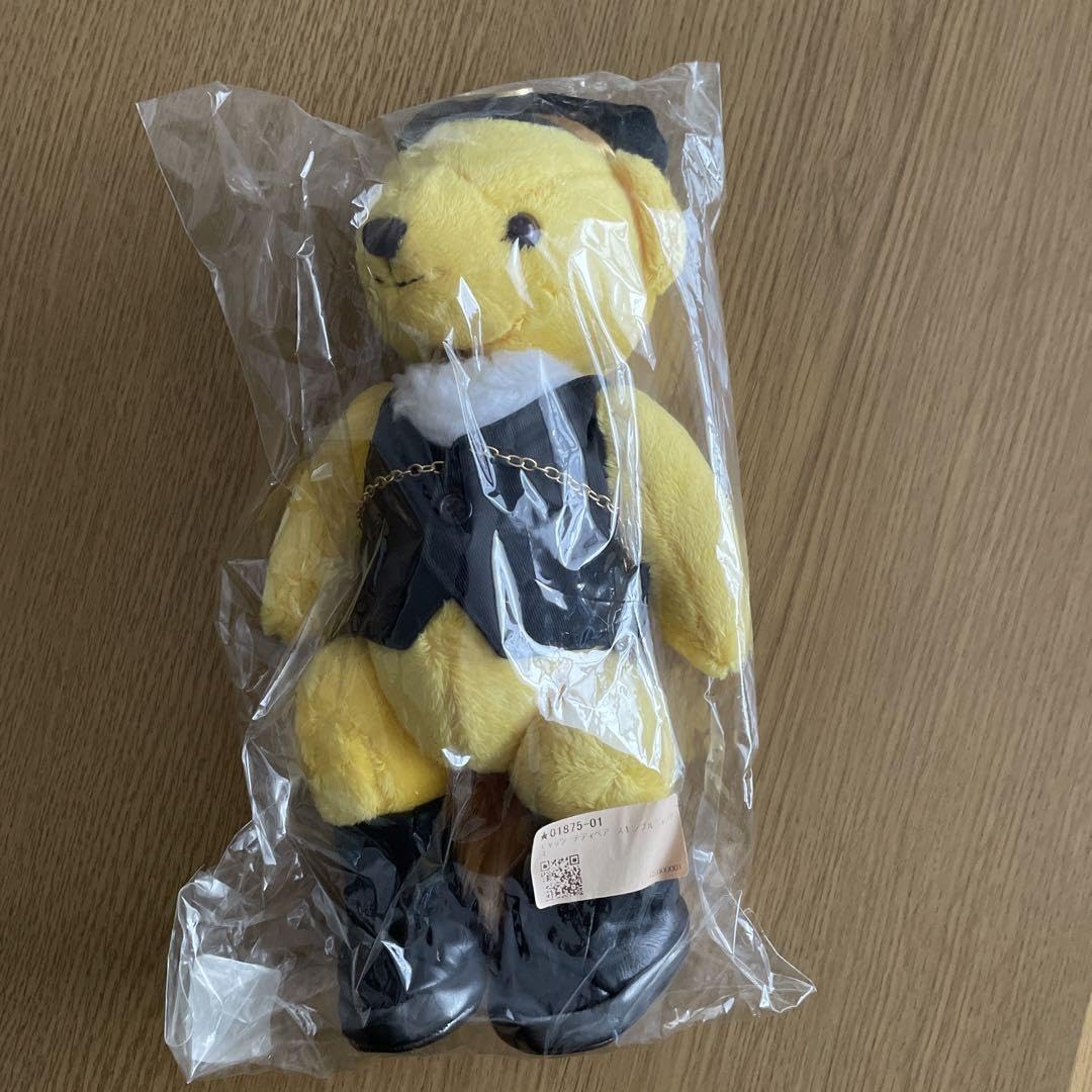 美品】【完売品】劇団四季 CATS 鉄道猫 スキンブルシャンクス