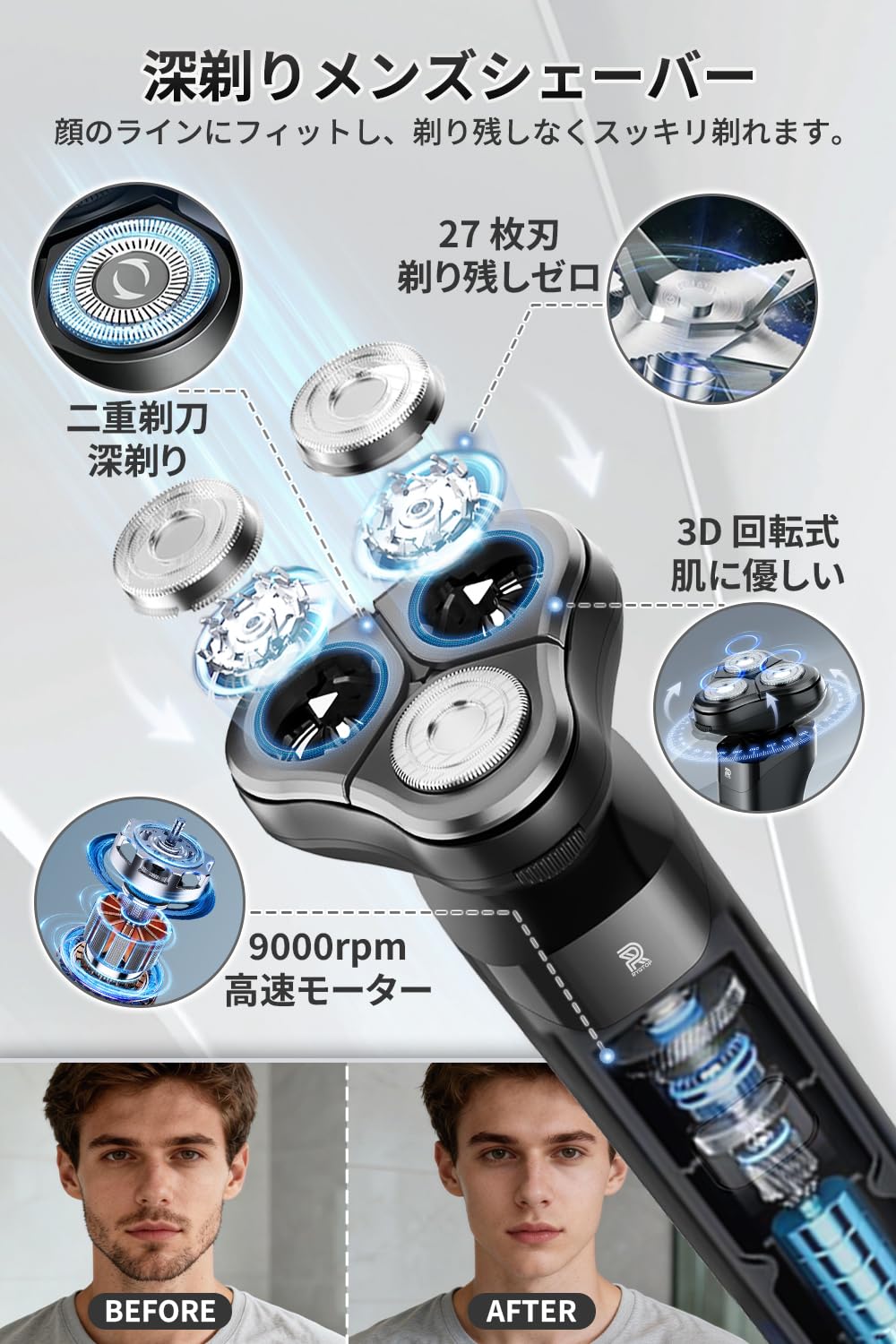 Amazon.co.jp: ひげそり 電動シェーバー 【2026新登場&360°回転式