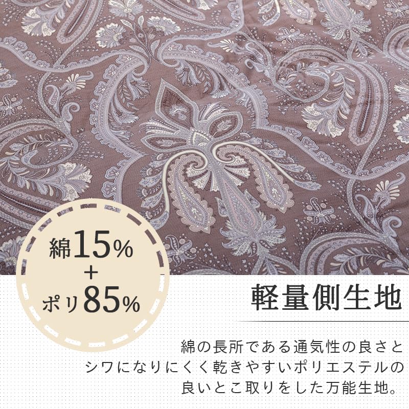 Amazon｜羽毛布団 シングル 西川 ダウン 90% あったか 冬 日本製