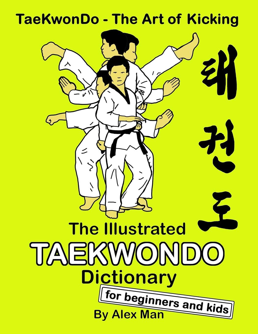 The Illustrated Taekwondo Dictionary for Beginners and Kids: A great practical guide for Taekwondo Beginners and kids.: 5 (TaeKwonDo - The Art of Kicking)