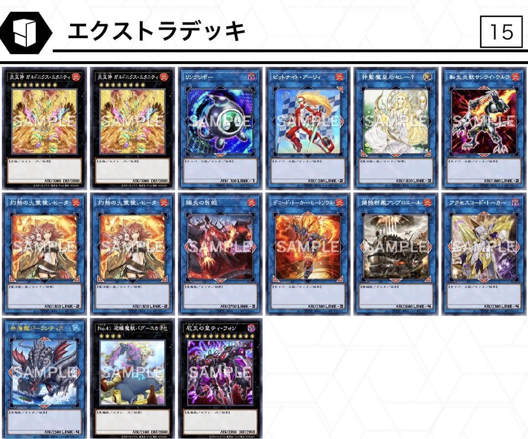 Amazon.co.jp: 炎王スネークアイズデッキパーツ : おもちゃ