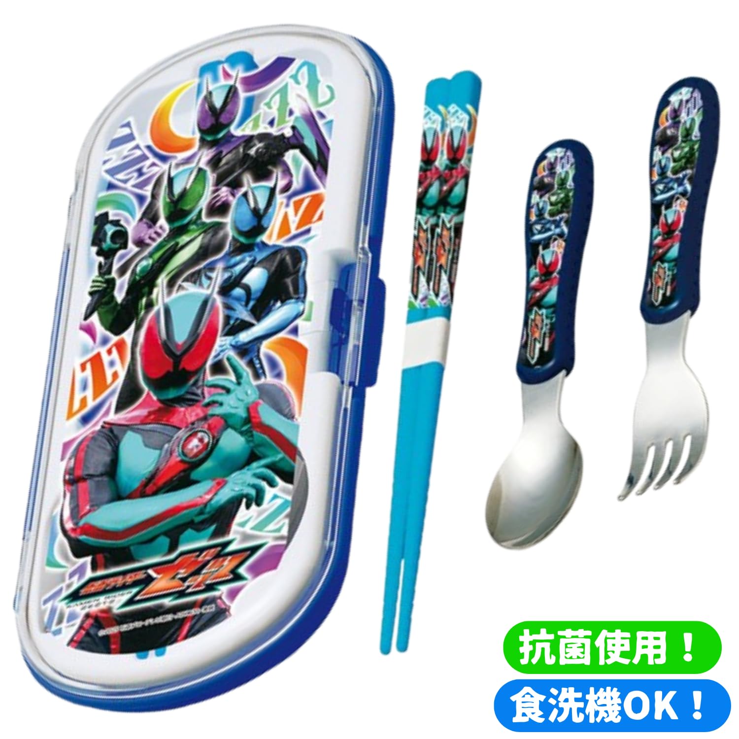 Amazon | 仮面ライダーゼッツ 抗菌 お弁当箱 350ml スプーン・フォーク