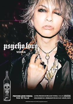 Amazon.co.jp: HYDE監修 サイコラヴ ウォッカ PSYCHO LOVE VODKA 750ml