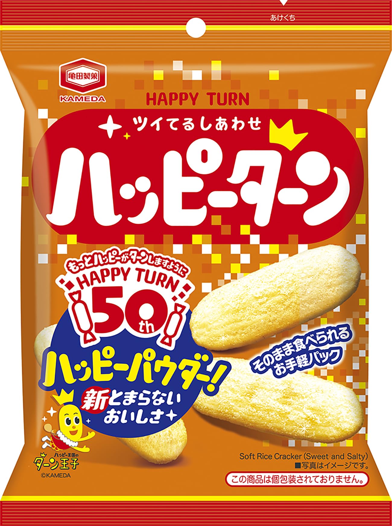 ハッピーターン 50860.jpg.l2_thumbnail.webp
