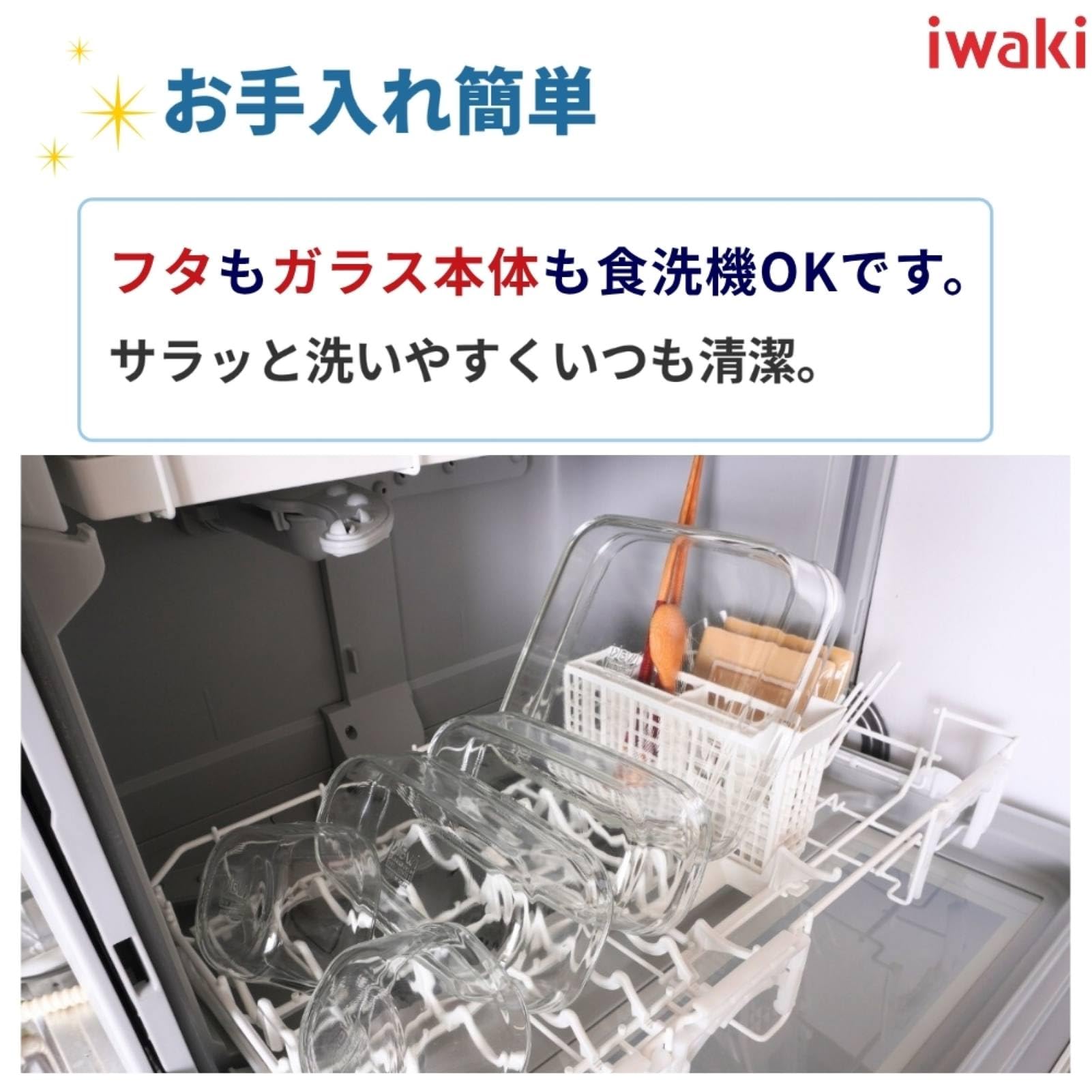 【新品未使用】イワキ 耐熱ガラス 11点セット（電子レンジ・オーブン可） Amazon｜iwaki(イワキ) 耐熱 ガラス 保存容器 角型 パック&レンジ 11点
