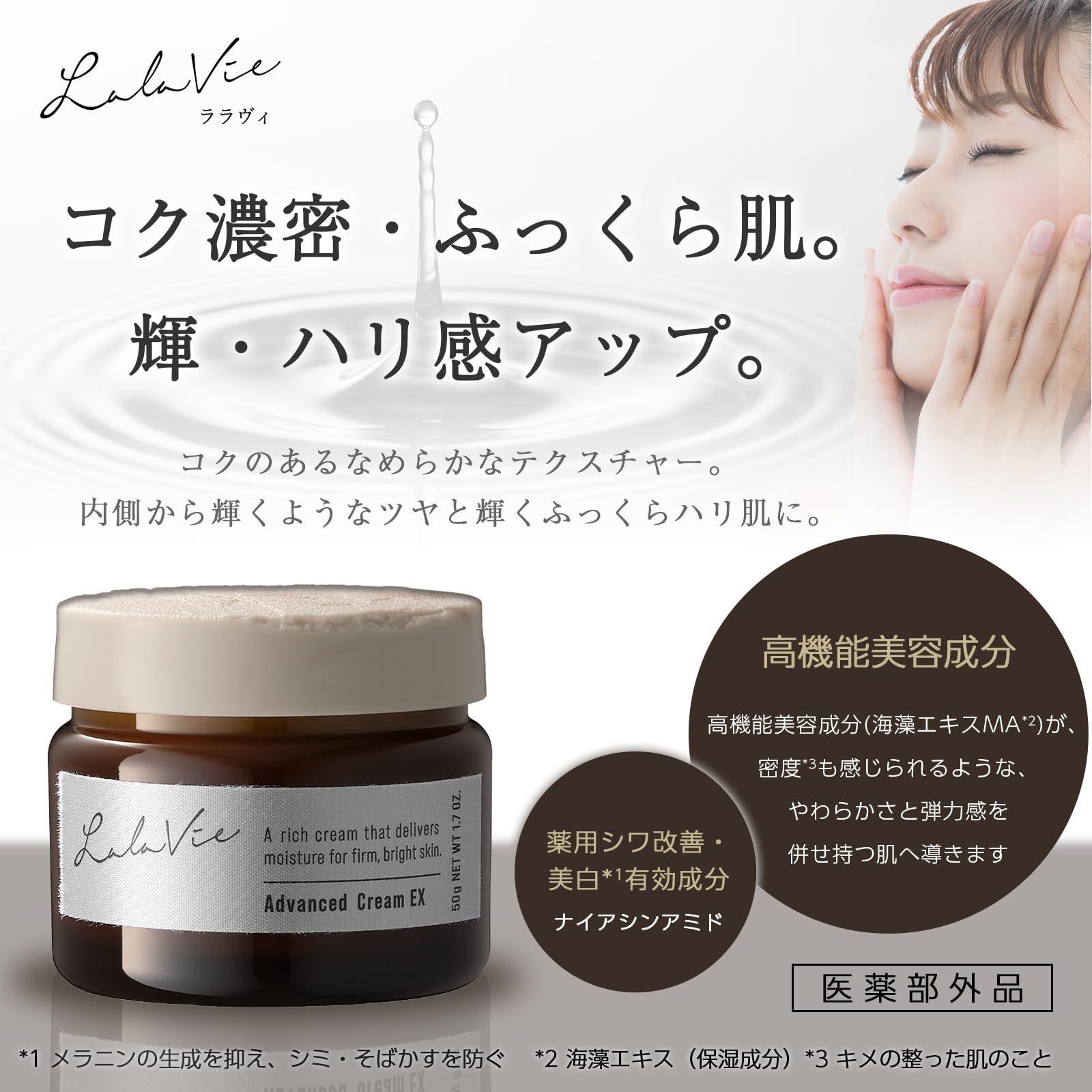 Amazon | ララヴィ 公式 トライアル 3点セット オイルインローション