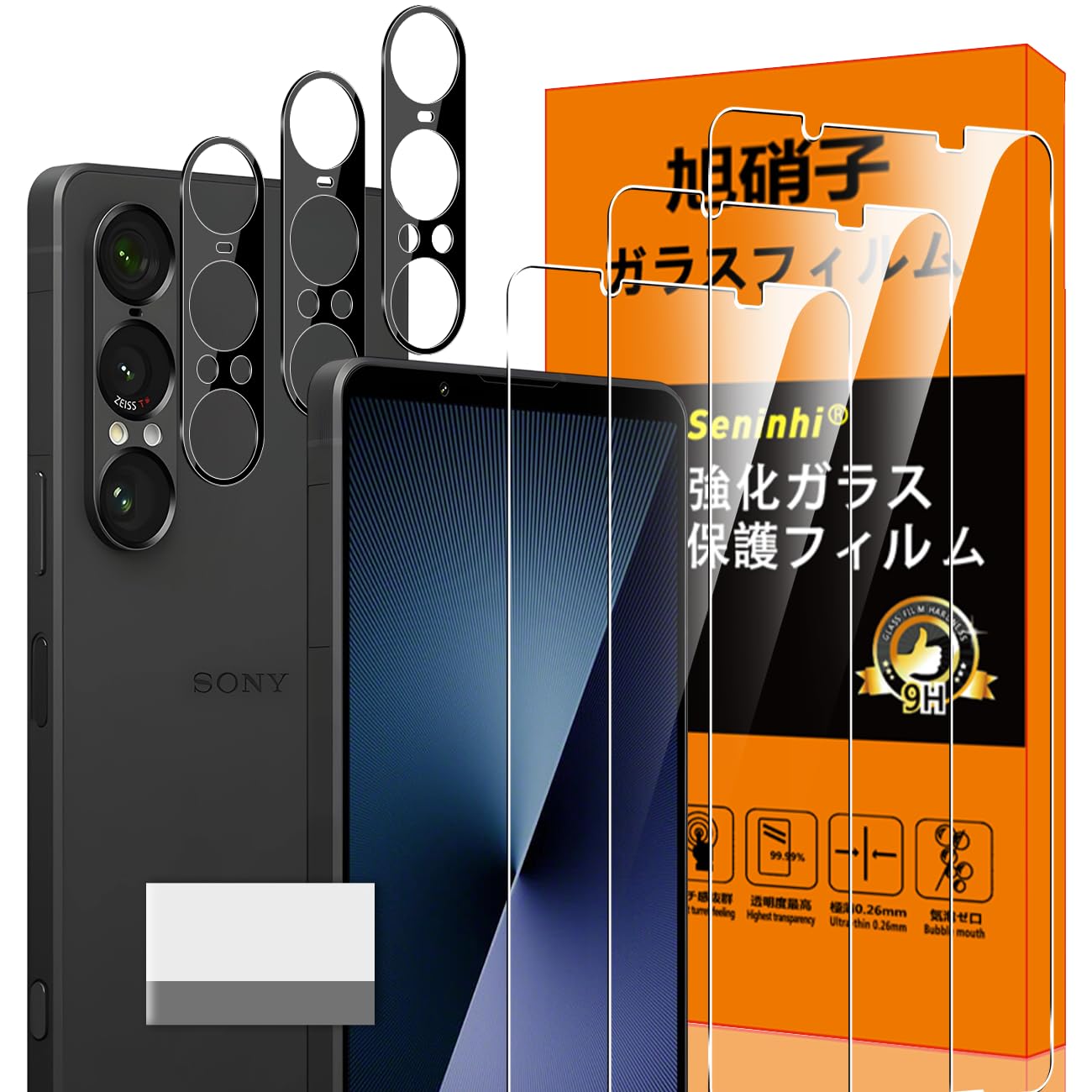 Compatible Xperia 1 VII Glass Film with Guide Frame, Anti-Fingerprint, 3 x Film + 3 Lens Protection + 1 Guide Frame + 1 Cleaning Tool: Japanese Asahi Glass Material, Thin, Tempered Glass, High Gloss - 1