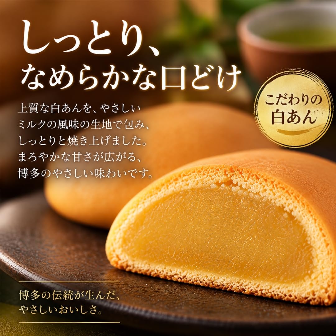 Amazon.co.jp: 博多通りもん 6個入り【1箱】九州銘菓 福岡土産 博多