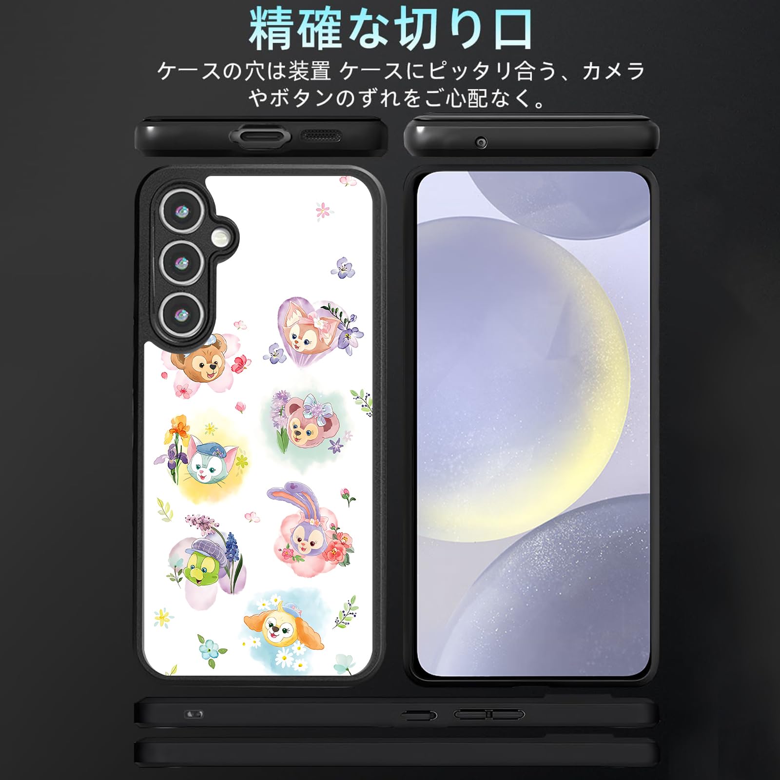 ダッフィー　スマートフォンケース Amazon.co.jp: ダッフィー スマホケース galaxys25スマホカバー