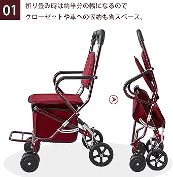 Amazon | YLOVABLE ておしぐるま 老人 軽量 座れる シルバーカート