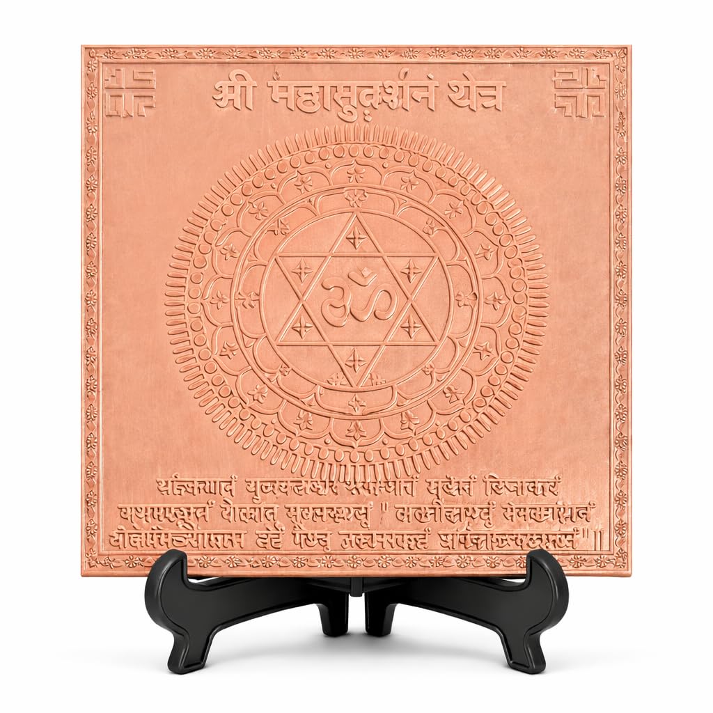 Yantra de cobre Maha Sudarshan Ganesha Arts místico para protección y meditación yoga