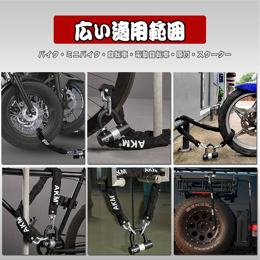 ロードバイク アルテグラ　チェーンロックおまけ付き　発送可能 Amazon.co.jp: 【2022革新モデル】バイクロック 高い耐切断性 極太