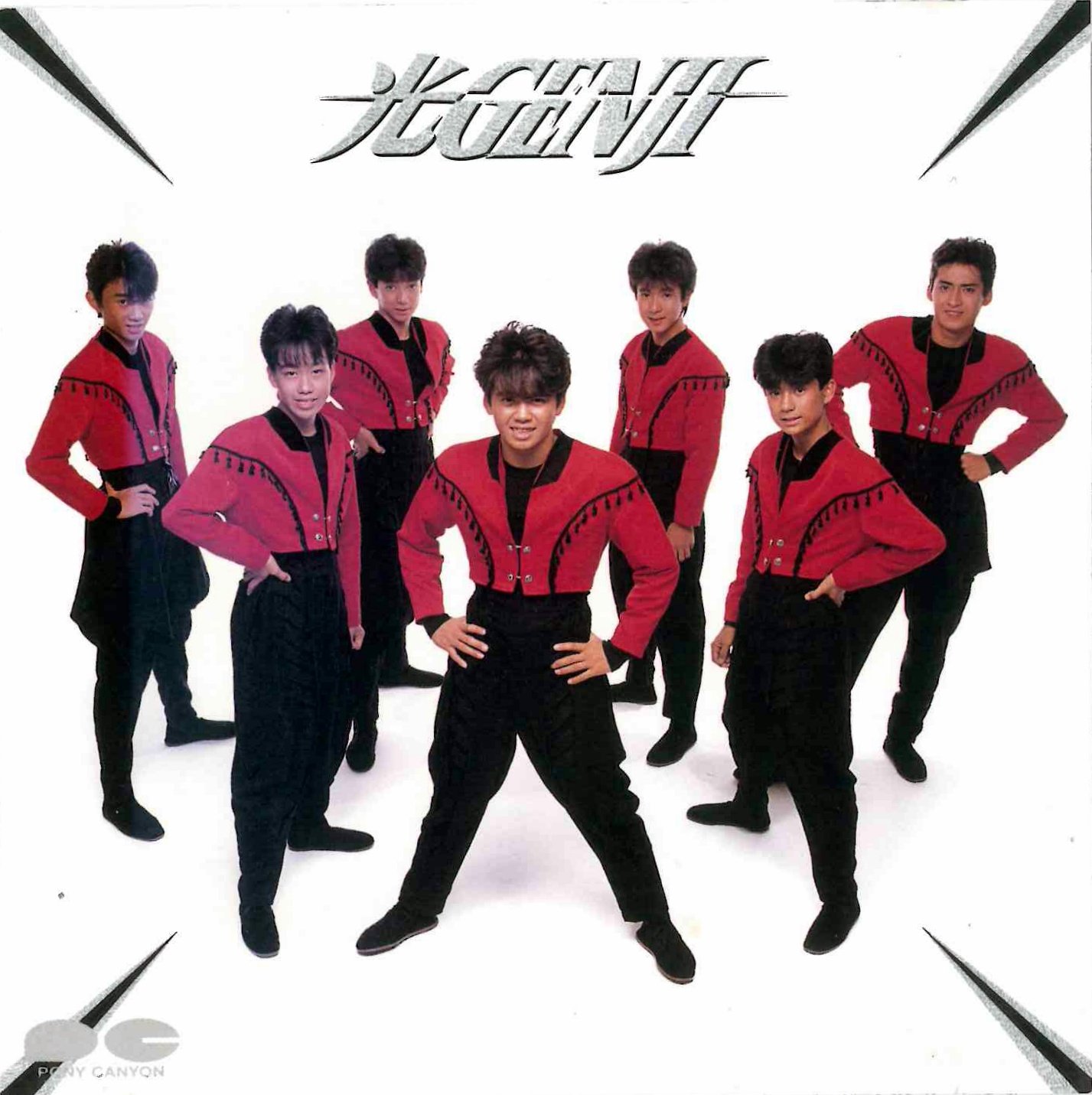 光GENJI　CD　アルバム　シングル　まとめ　22枚　セット Amazon.co.jp: 光GENJI: ミュージック