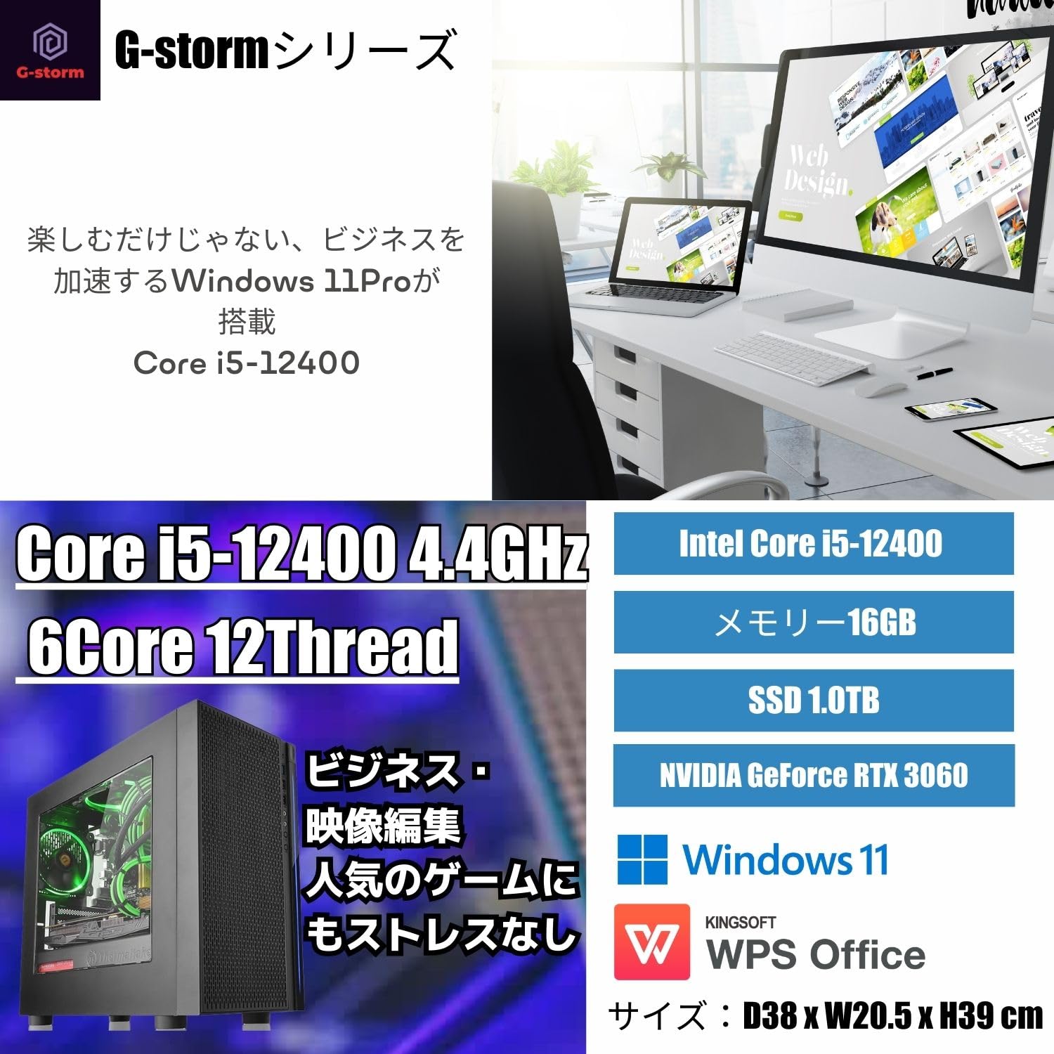 Amazon.co.jp: 【整備済み品】G-storm ジィストーム ゲーミングPC 