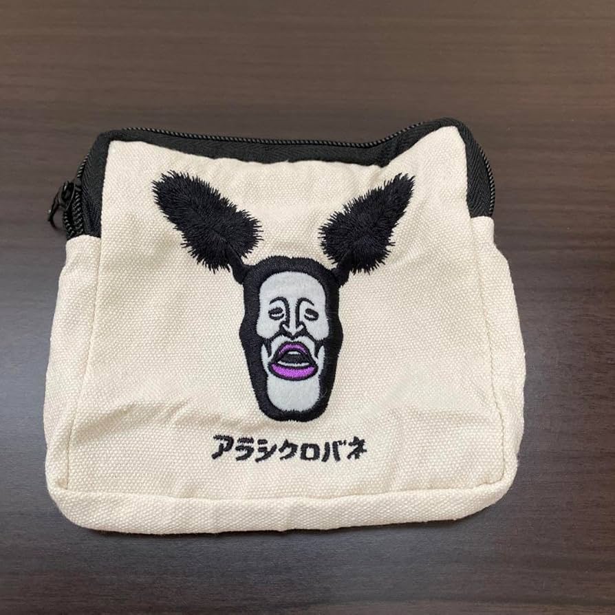 Amazon | こびとづかん スクエアポーチ2 アラシクロバネ