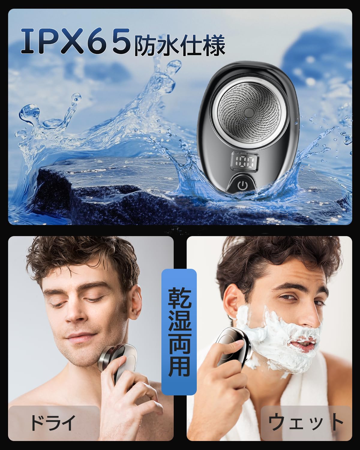 Amazon | 【2026新登場】シェーバー メンズ 髭剃り ミニ 電気