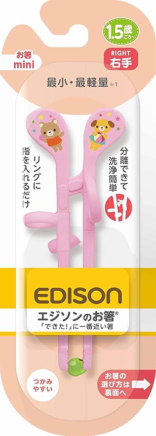 Amazon Kjc ケイジェイシー お箸mini 14cm 右手用 1歳半 子供用おはし リングに指を入れるだけ 食事 ベビー用はし ベビー マタニティ 通販 Amazon Kjc ケイジェイシー お箸mini 14cm 右手用 1歳半 子供用おはし リングに指を入れるだけ 食事 ベビー用はし ベビー マタニティ 通販