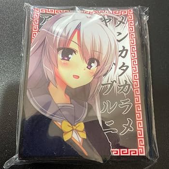 ゆずソフト[サノバウィッチ]新品未開封スリーブ11点セット（1部破損あり） ゆずソフト[サノバウィッチ]新品未開封スリーブ11点セット（1部