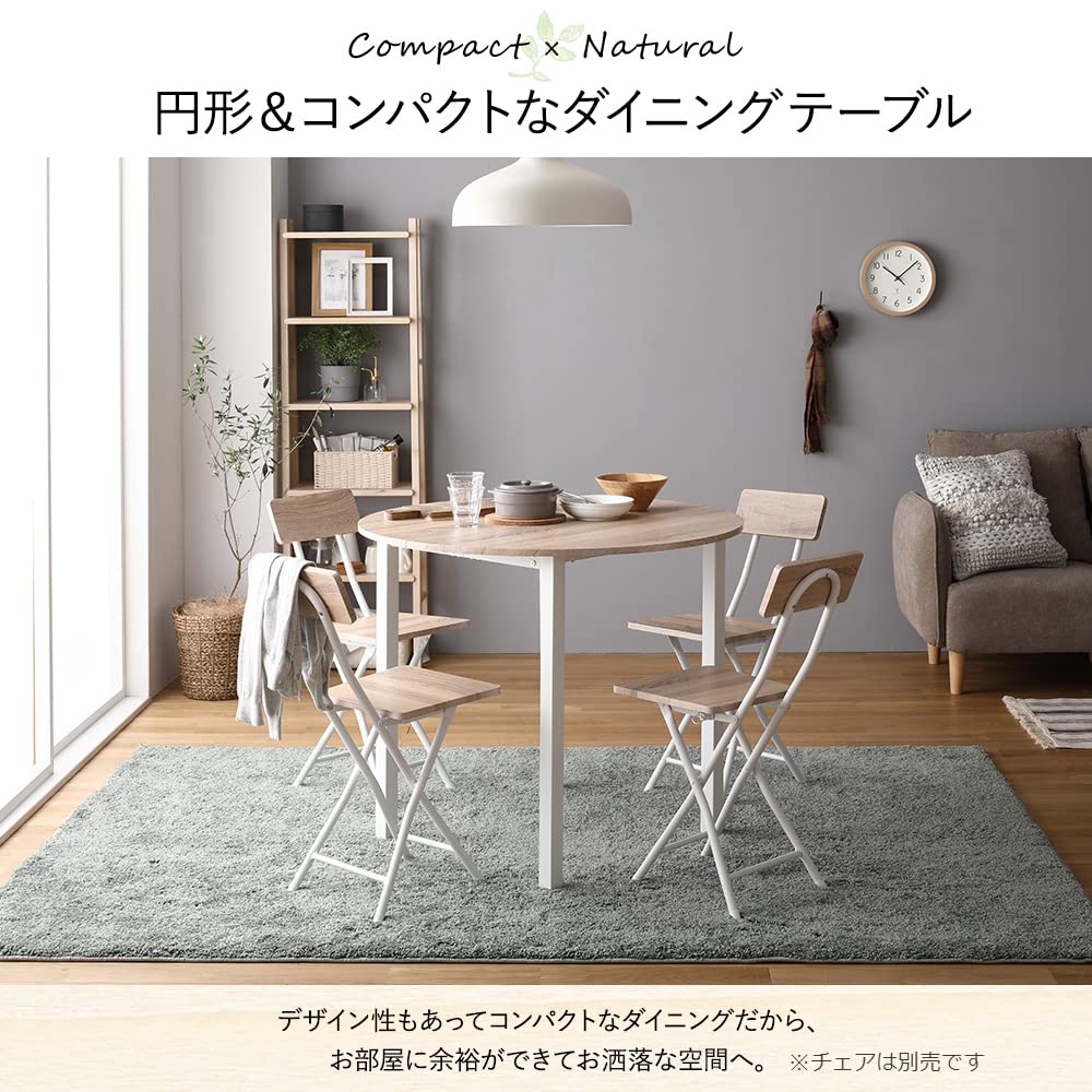 Amazon.co.jp : 【ダイニング テーブル 単品 円形 幅90cm ナチュラル