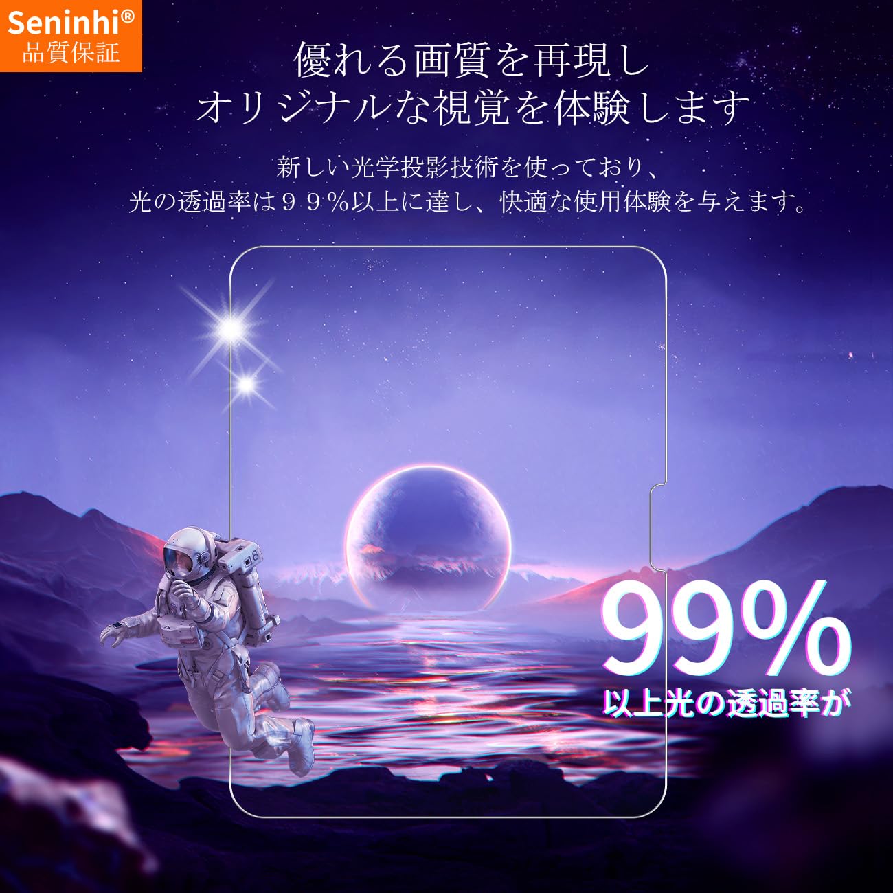 Amazon.co.jp: 対応 iPad Pro 11 インチ M5 2025 / M4 2024 ガラス