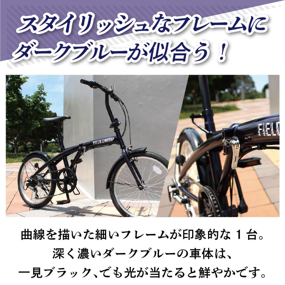 Amazon | 【 防犯登録付き/即乗りOK 】 20インチ折りたたみ自転車 MG 