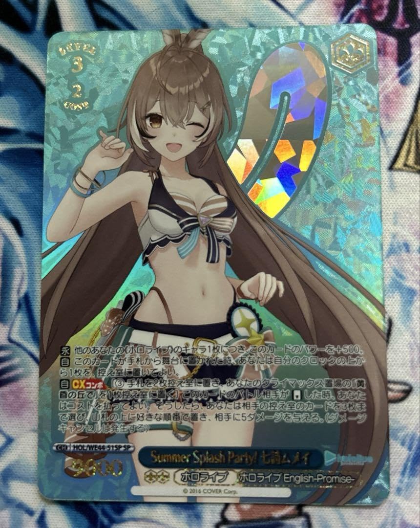 Summer Splash Party！ 七詩ムメイ SP 特別