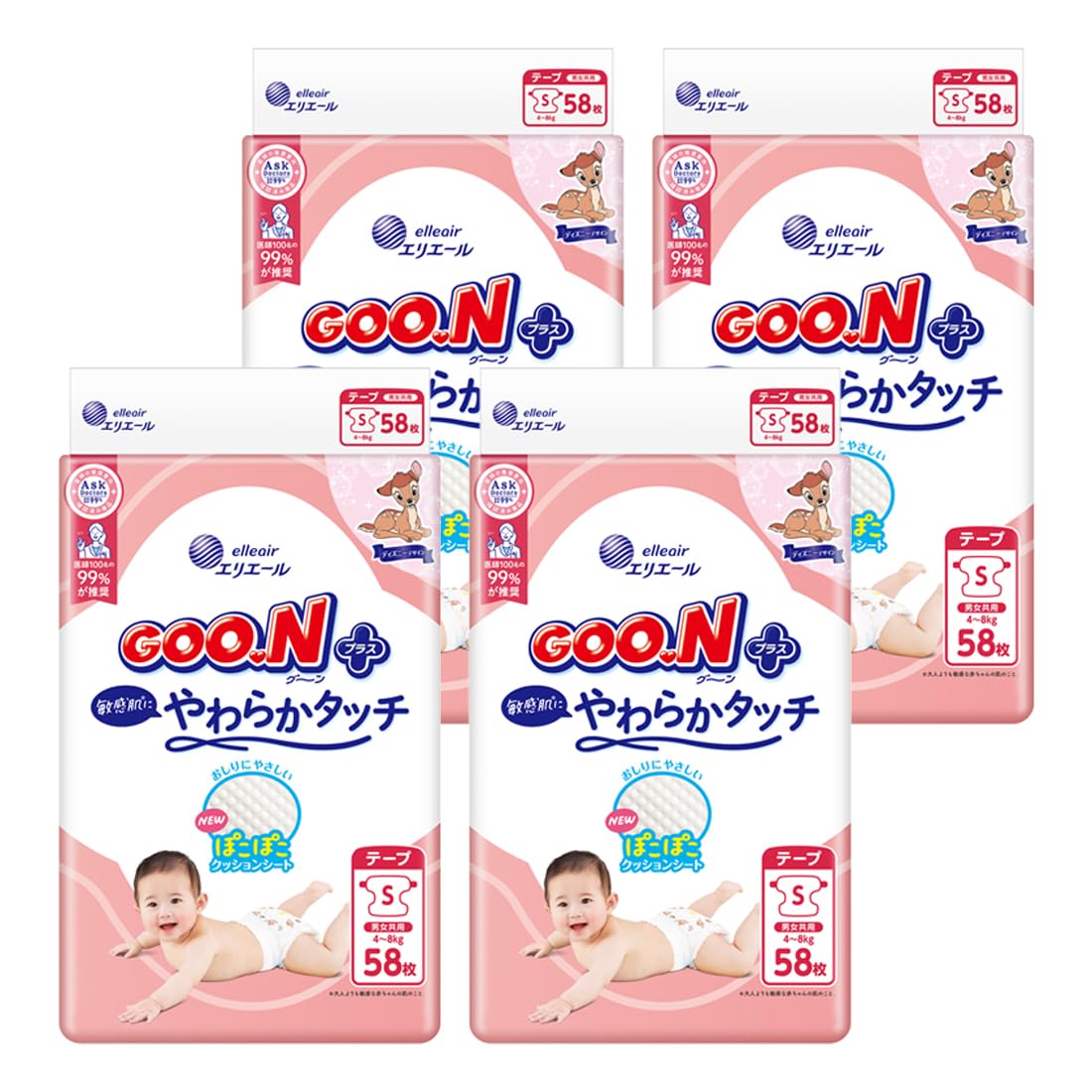 【テープ Sサイズ】グーンプラス 敏感肌 (4~8ｋｇ) 328枚(82枚×4) Amazon.co.jp: 【テープ Sサイズ】グーンプラス 敏感肌設計 (4