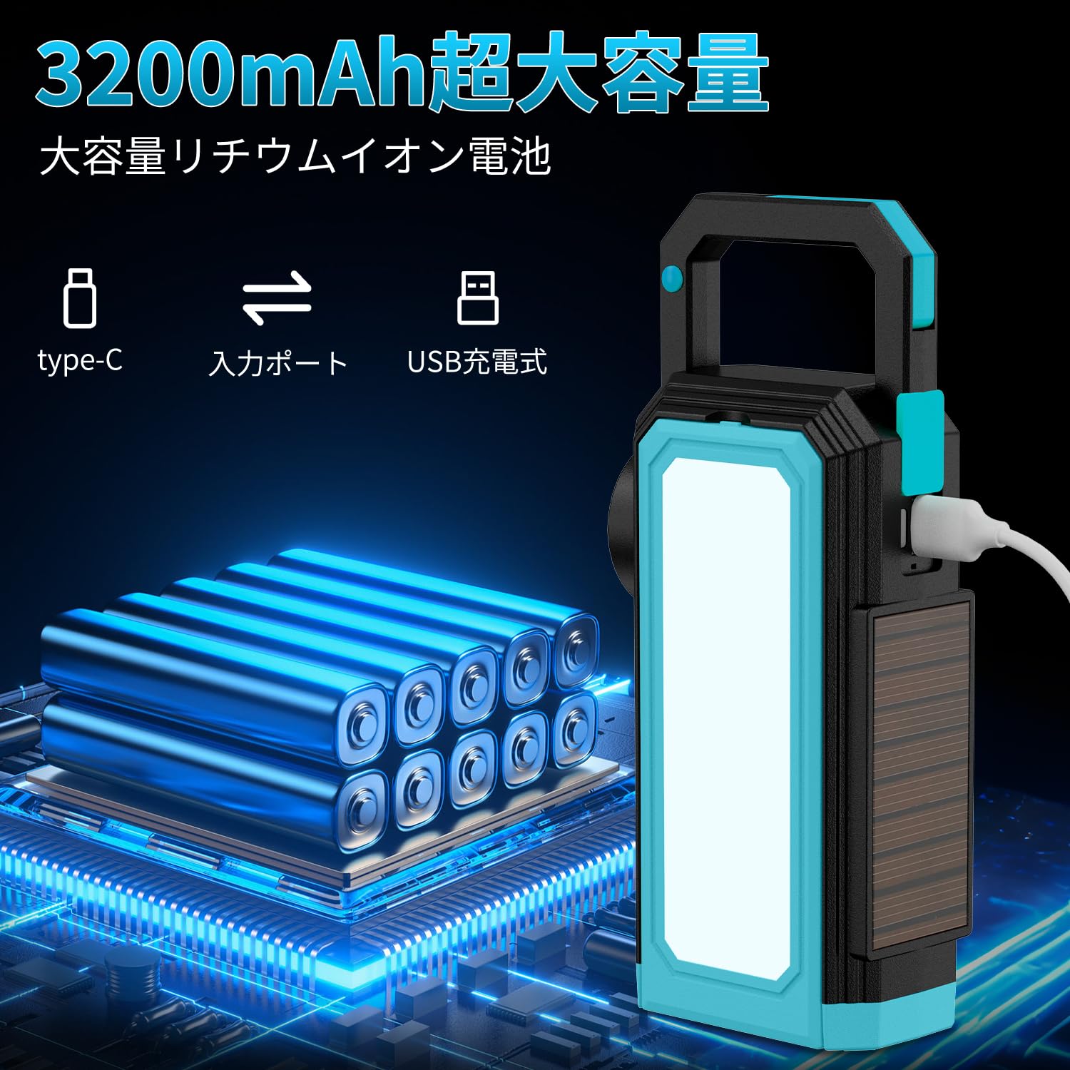Amazon.co.jp: ソーラー LED ランタン Type-C 充電式 ソーラーランタン