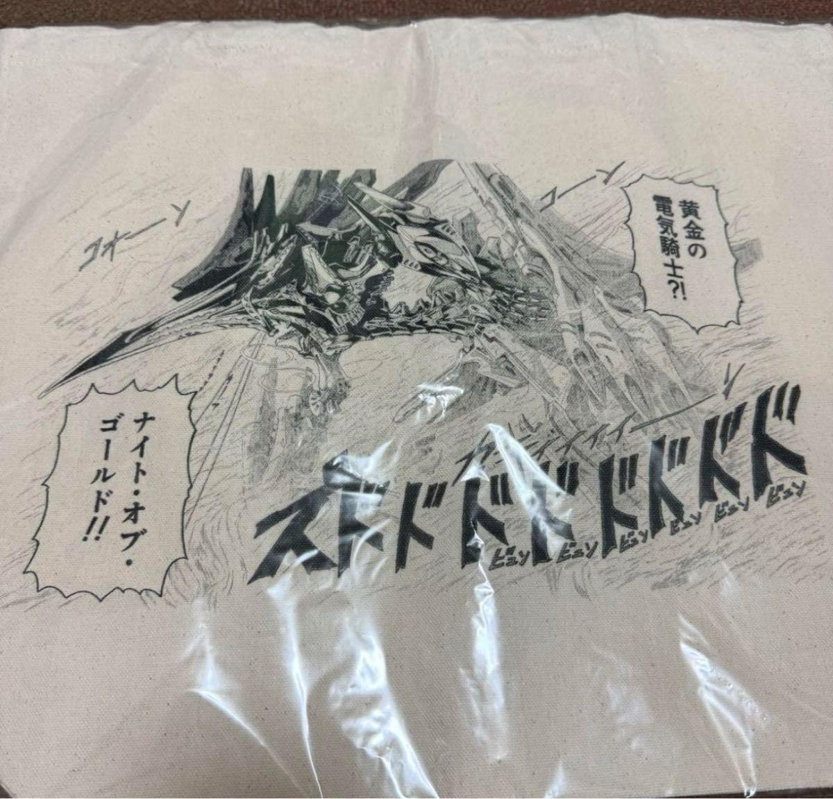 Amazon.co.jp: 永野護デザイン展 ファイブスター物語 トートバッグ ダ