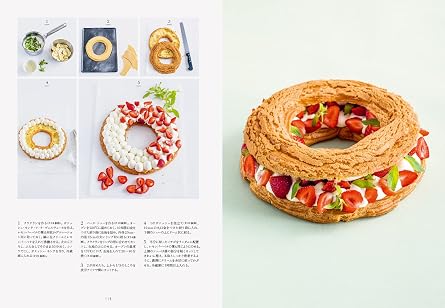 美しいシュー菓子の教科書