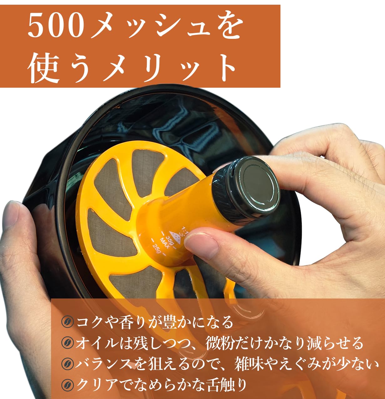 Amazon.co.jp : COTOPIA VacBrew コールドブリューメーカー 真空抽出5