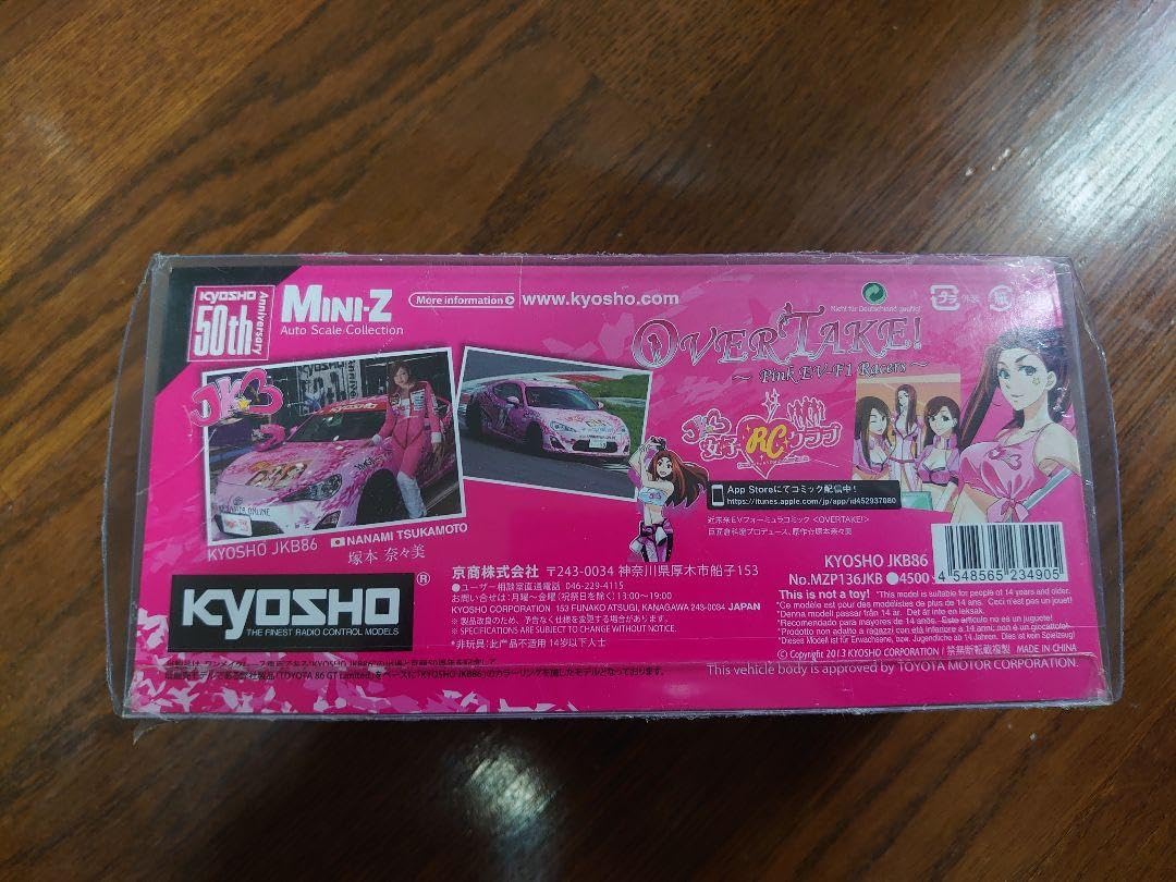 Amazon.co.jp: 京商 z ミニッツ JKB86 リミテッドエディション : おもちゃ