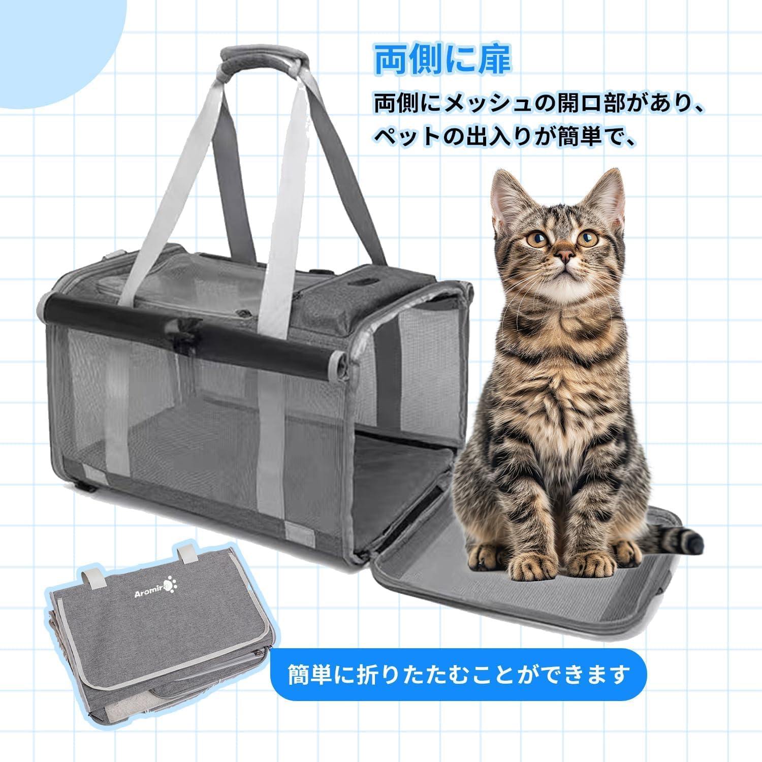 Aromira ペットキャリーバッグサムネイル7