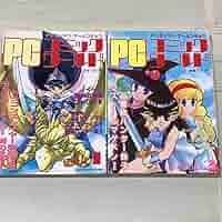 電撃PCエンジン　27冊 電撃PCエンジン27冊