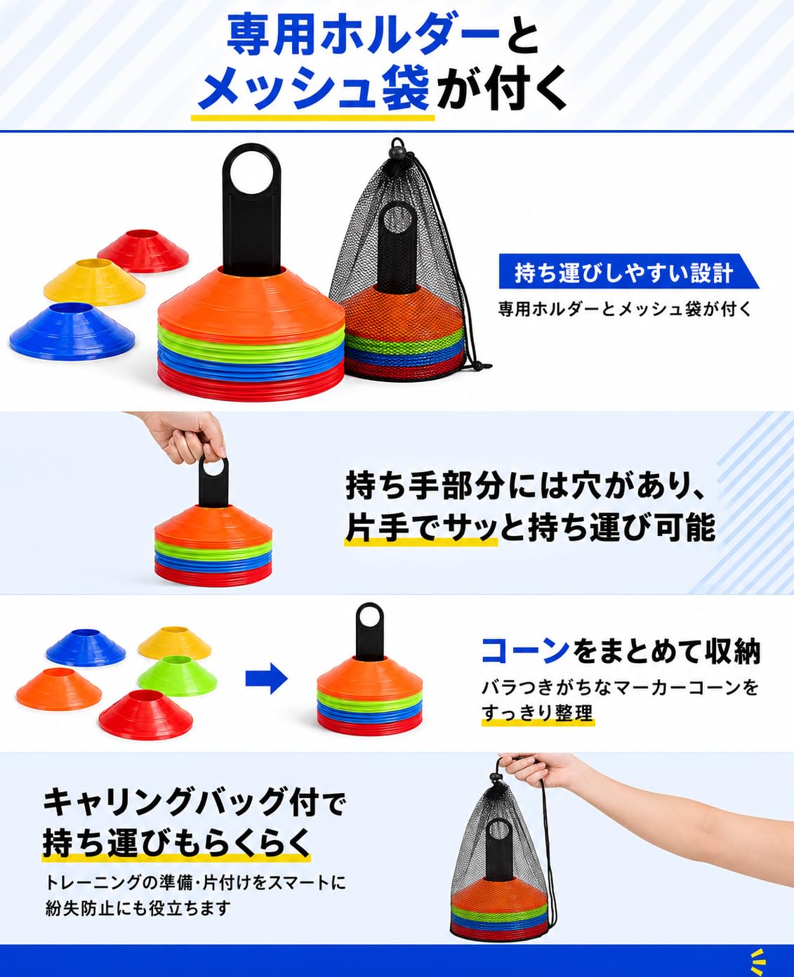 Amazon | マーカーコーン カラーコーン 10枚/15枚/20枚/25枚/30枚/50枚