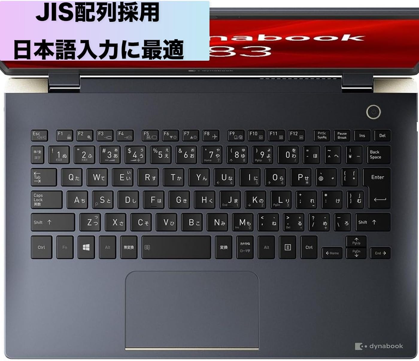 軽量dynabook G83 i5 16GB SSD512GB 13.3型 Amazon.co.jp: 【軽量ノートパソコン】dynabook G83 13.3インチ 1366