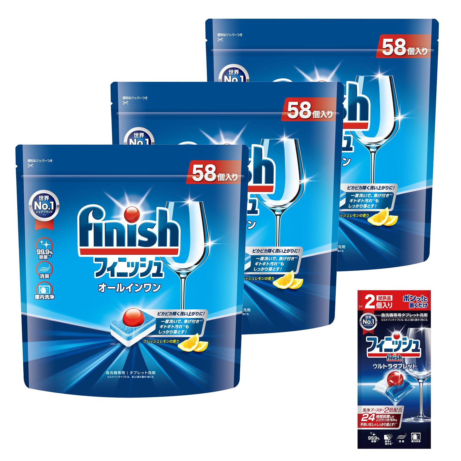 Amazon.co.jp: 【まとめ買い】 フィニッシュ 食洗機 洗剤
