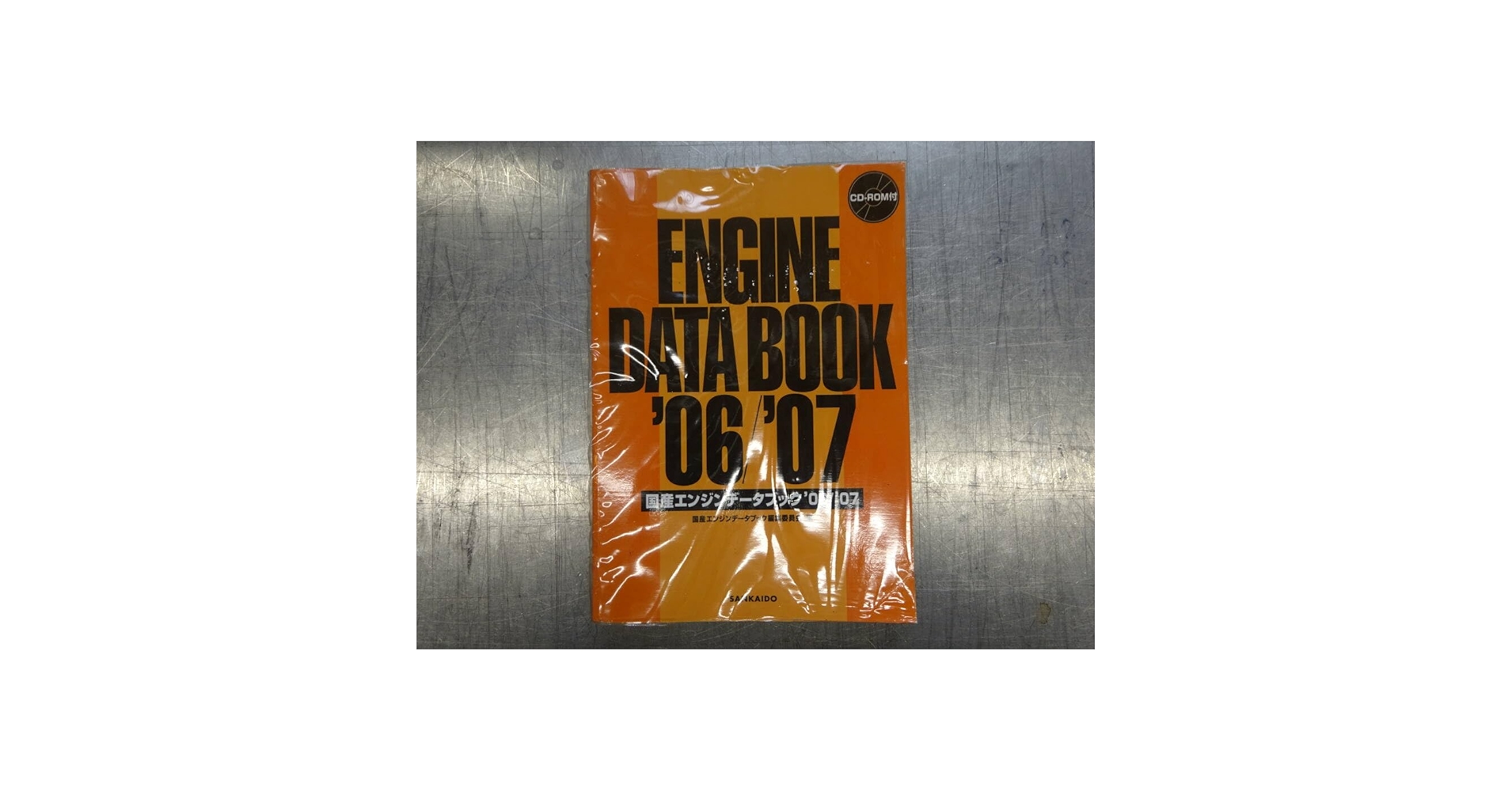 DVD 参考書 thumbnail_Eqff.jpg