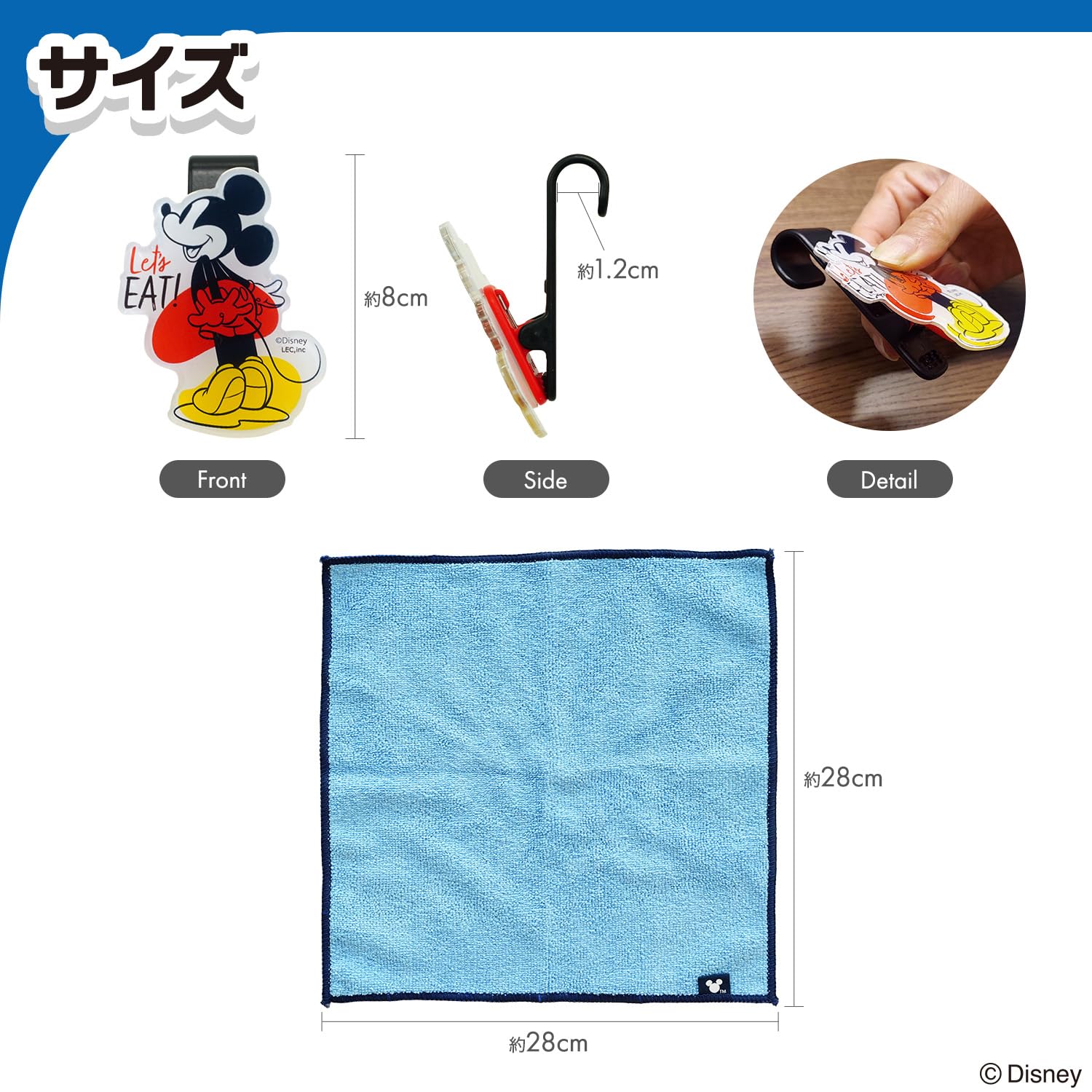 Amazon.co.jp: ディズニー マイクロファイバー クロス クリップフック