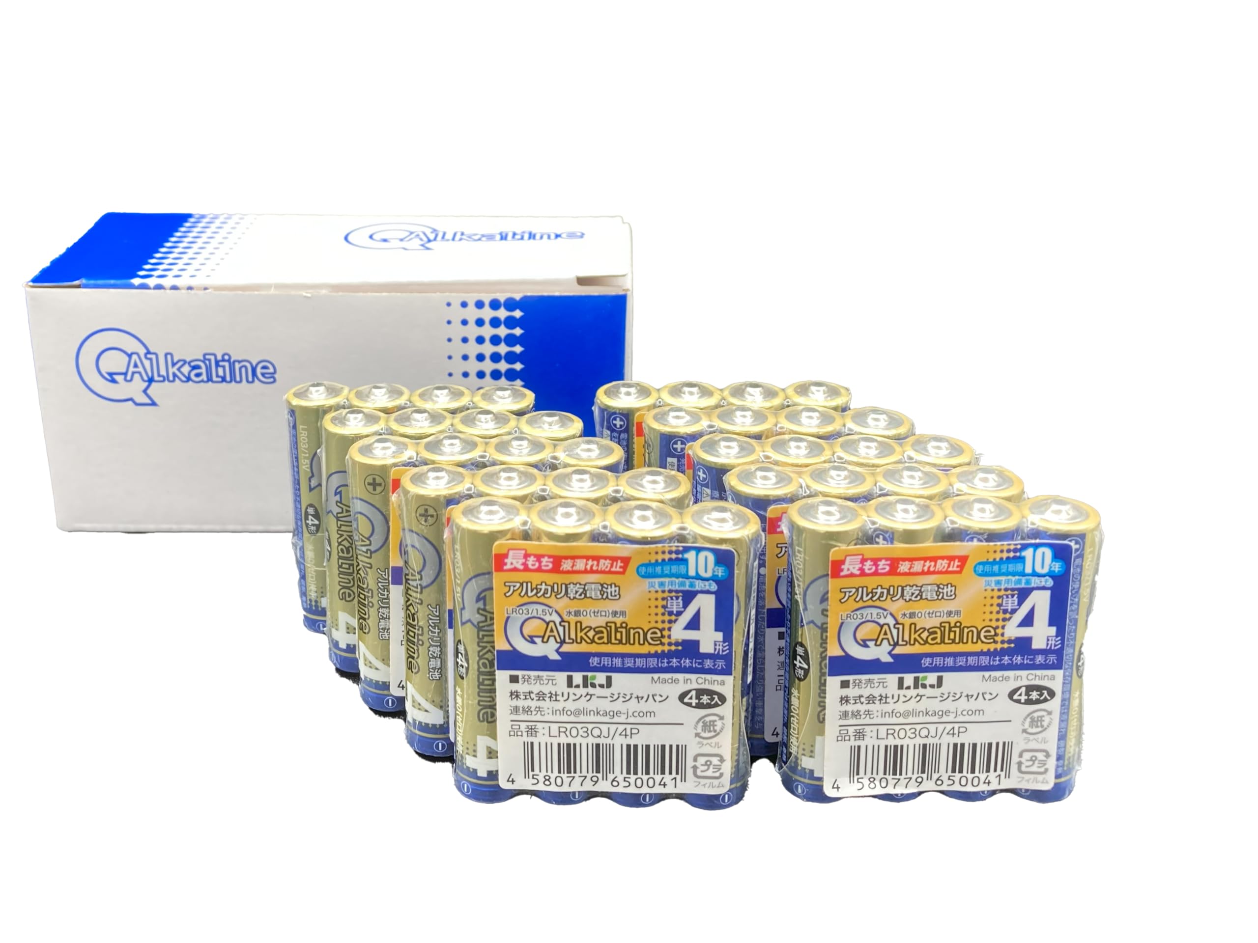 Amazon | アルカリ乾電池 単4形 40本(4本パック×10セット） 使用推奨 