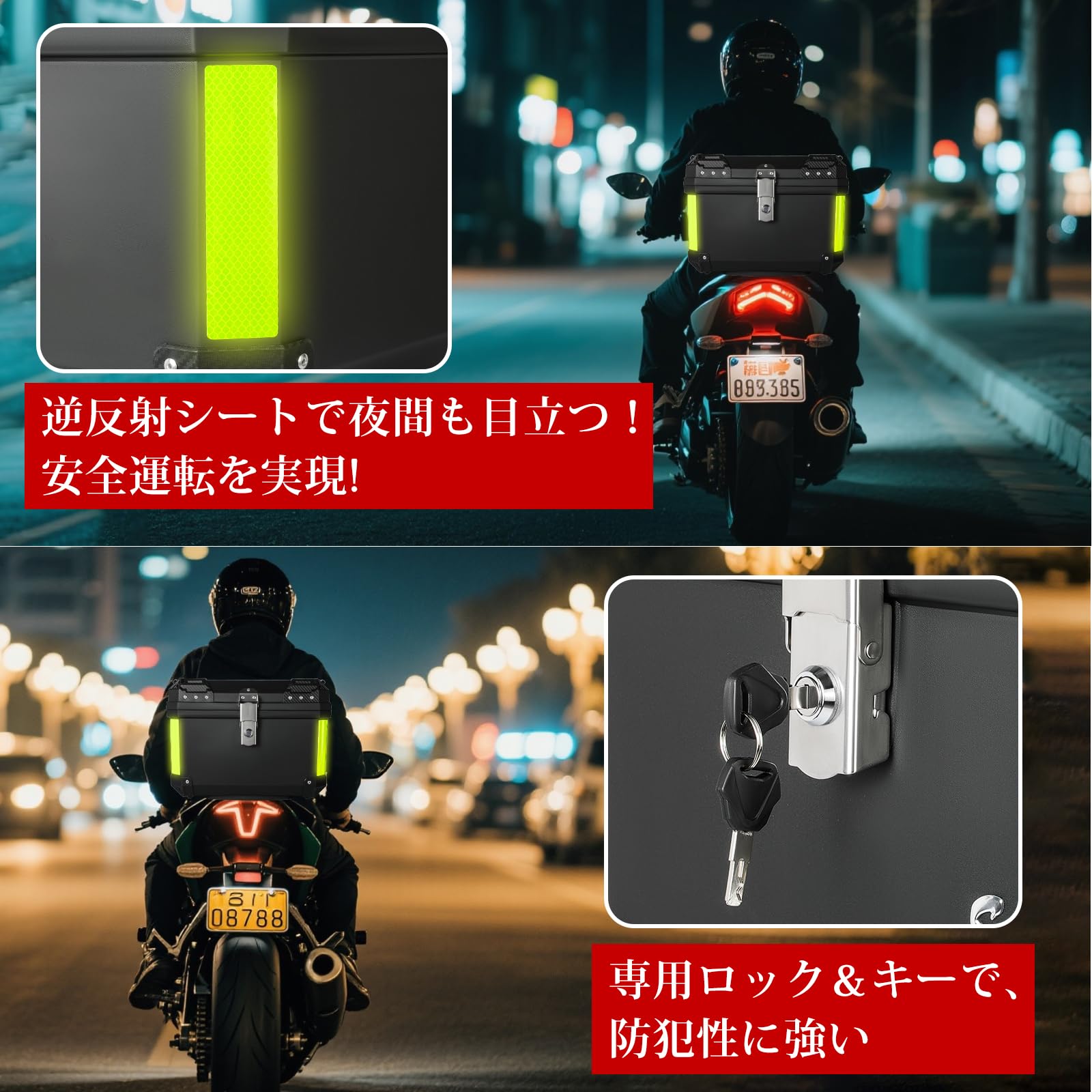 Rockykey リアトランク 68L リアボックス トップケース 大 Y601 Amazon | Rockykey リアトランク 68L リアボックス トップケース 大