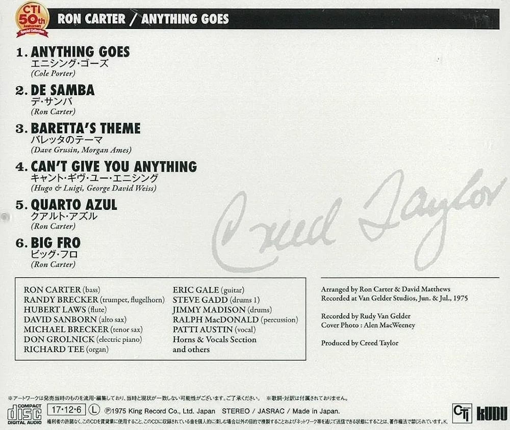 CD ロン・カーター Anything Goes  KICJ2227 Kudu /00110 Amazon.co.jp: エニシング・ゴーズ: ミュージック