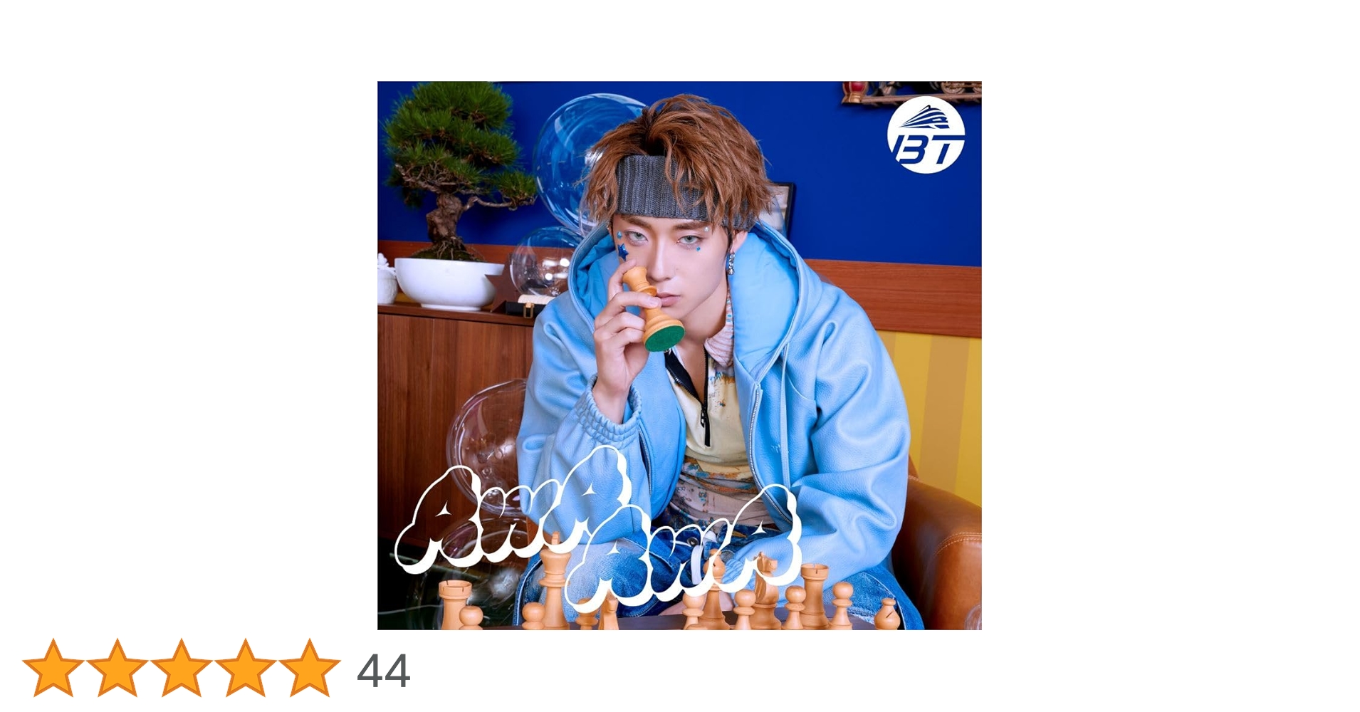 Amazon.co.jp: AwA AwA (アロハ盤) - 超特急: ミュージック