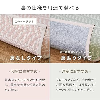 Amazon.co.jp: 萩原 洗える い草風カーペット グレー 江戸間6畳