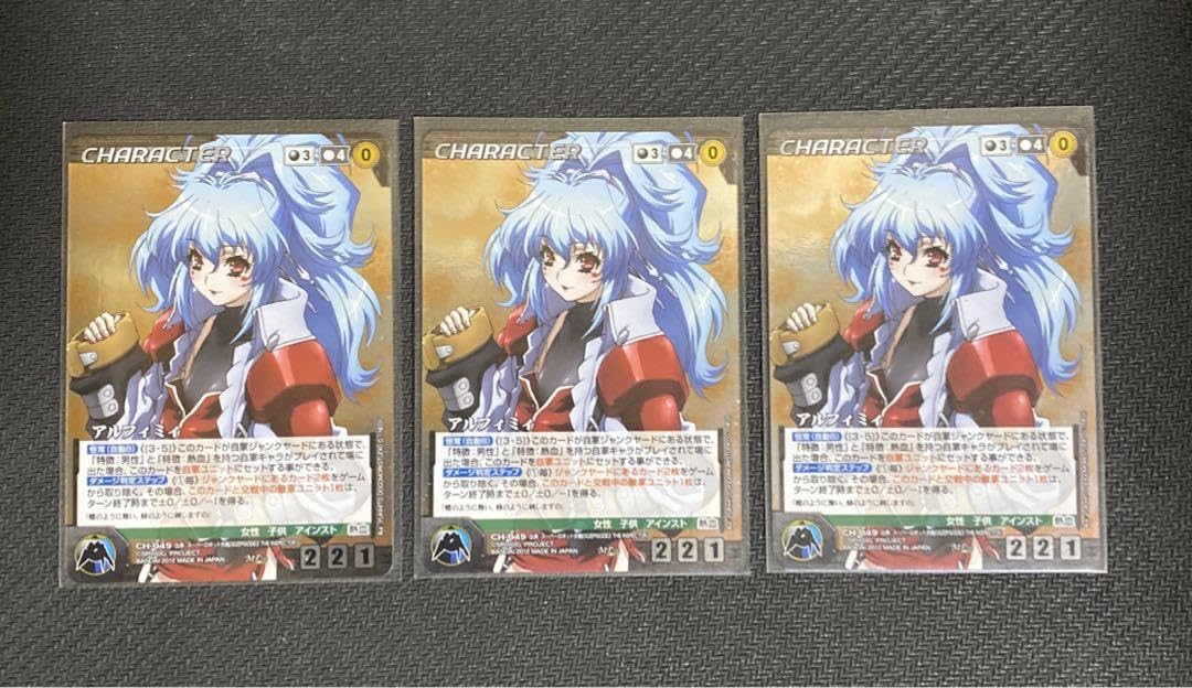 OG クルセイド アルフィミィ MP クルセイド アルフィミィ MP メタルパラレル スーパーロボット