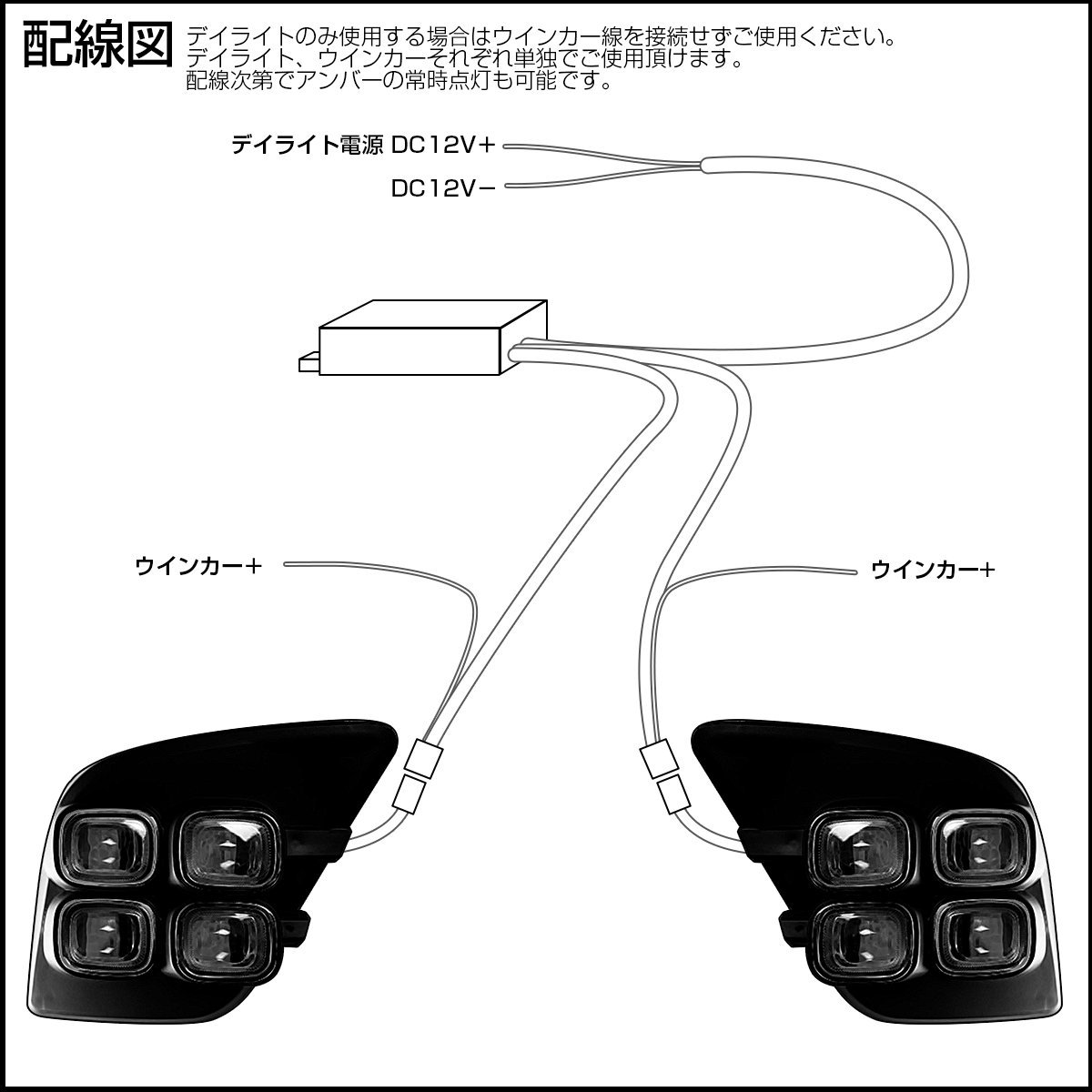Amazon | GUN125 ハイラックス LED デイライト 4EYES フォグランプ